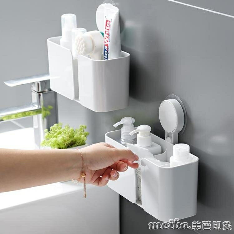 洗漱臺置物架收納盒壁掛吸盤式免打孔衛生間浴室洗手臺吸牆壁廁所