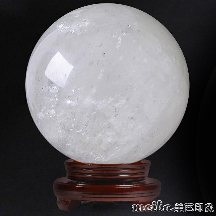 開光純天然白水晶球擺件招財鎮宅轉運風水球擺件原石打磨