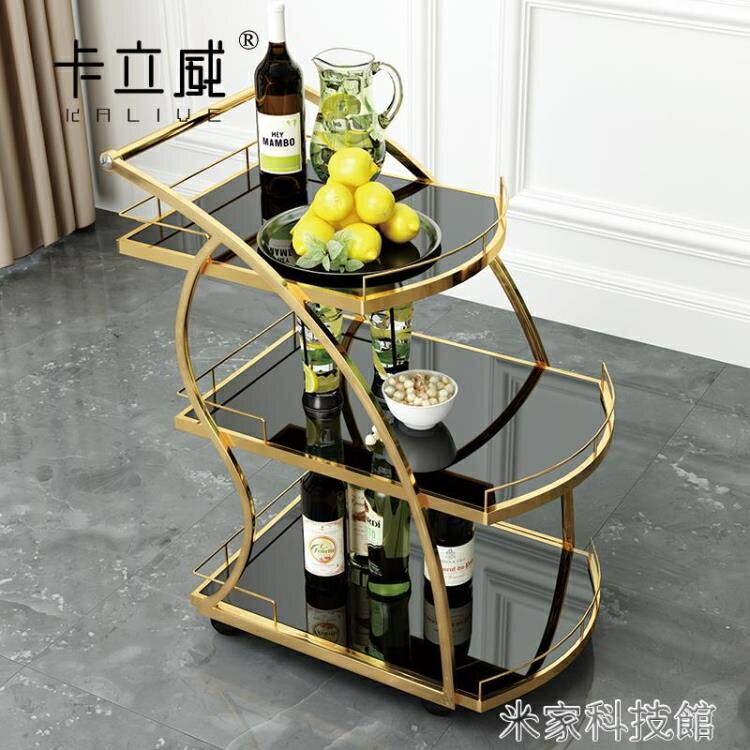 餐車 三層不銹鋼酒水車移動餐車鍍金移動手推車服務車4S店點心車茶水車