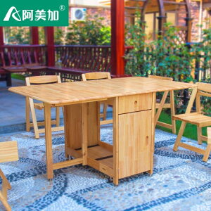 摺疊餐桌 全實木折疊餐桌椅組合小戶型北歐現代簡約家用飯桌多功能伸縮折疊