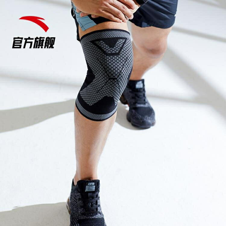 護膝 運動護膝男女通用2020夏季新款籃球跑步騎行羽毛球健身護膝
