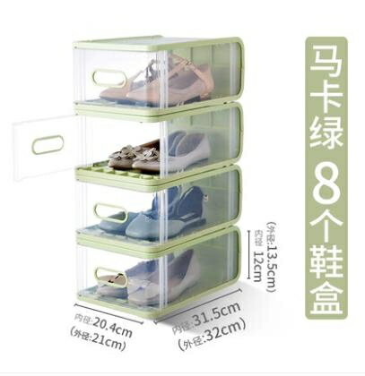 鞋櫃 耐奔 加厚塑料透明抽屜式鞋盒整理箱宿舍神器鞋櫃家用鞋子收納盒