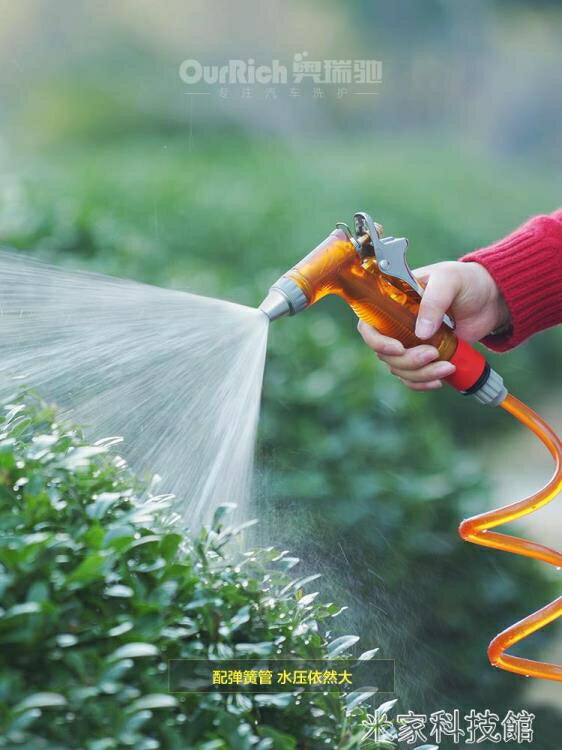 噴水槍 奧瑞馳伸縮水管軟管家用噴頭搶自來水高壓洗車噴水槍神器沖洗地面