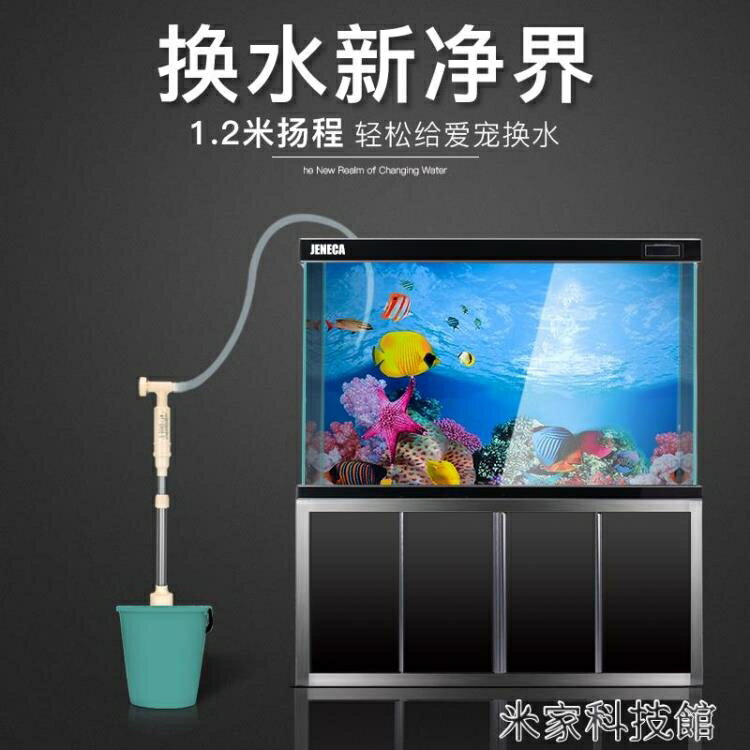 魚缸換水器 魚缸電動換水器洗沙器抽水泵水族箱換水管吸便器虹吸管魚缸清潔刷