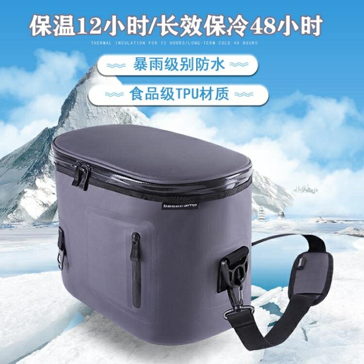 保冷箱 TPU保溫包加厚大號便攜戶外車載冷藏箱母乳保冷保鮮袋手提帶飯盒