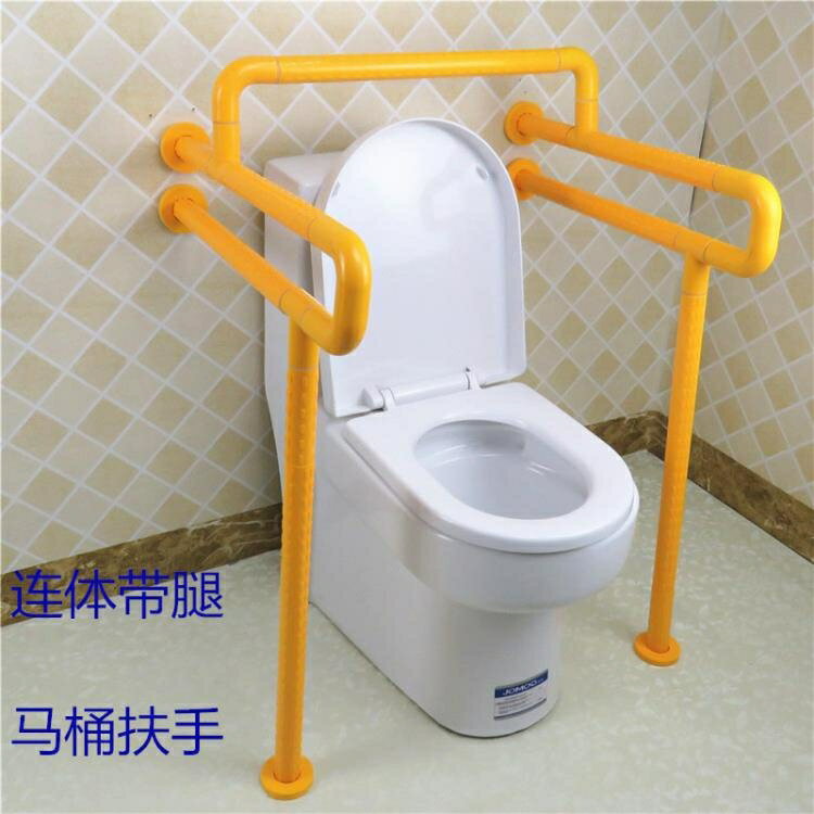 廁所扶手 衛生間馬桶扶手老人浴室防滑不銹鋼欄桿廁所坐便器安全把手
