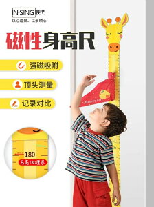 身高測量貼紙 兒童身高尺墻貼3D立體身高貼紙嬰兒房間裝飾卡通動物測量儀記錄尺