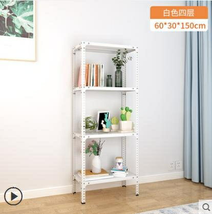 貨架置物架多層落地家用白色儲物架多功能倉庫陽臺倉儲展示鐵架子 mks