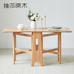 摺疊餐桌 維莎全實木雙折疊餐桌橡木北歐現代簡約伸縮飯桌小戶型餐桌椅組合