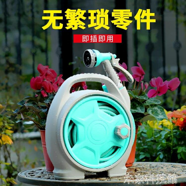 噴水槍 洗車水槍套裝澆花水管軟管收縮收納架高壓花園家用伸縮卷管器自動