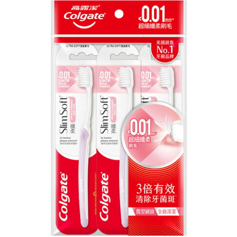 高露潔 纖柔超細纖毛 軟毛 牙刷 3入 0
