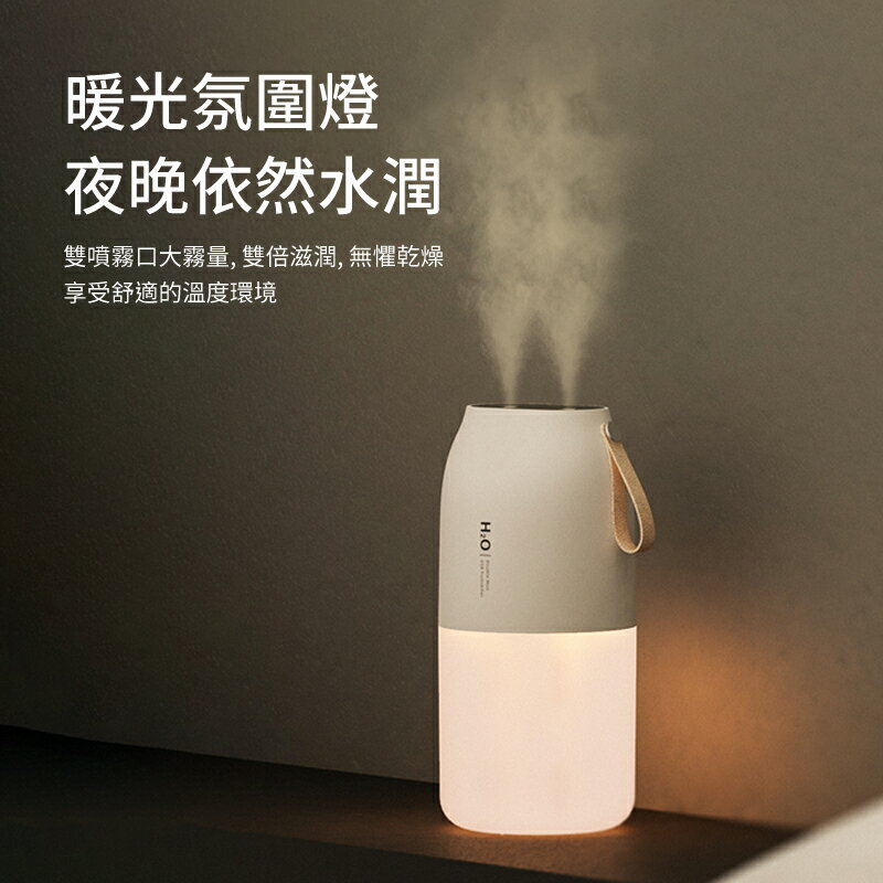 雙噴霧無線加濕器 香氛機 精油水氧機 加濕器 薰香機 保濕 雙噴口 USB充電 辦公家 居家 香氛機 噴霧機 7