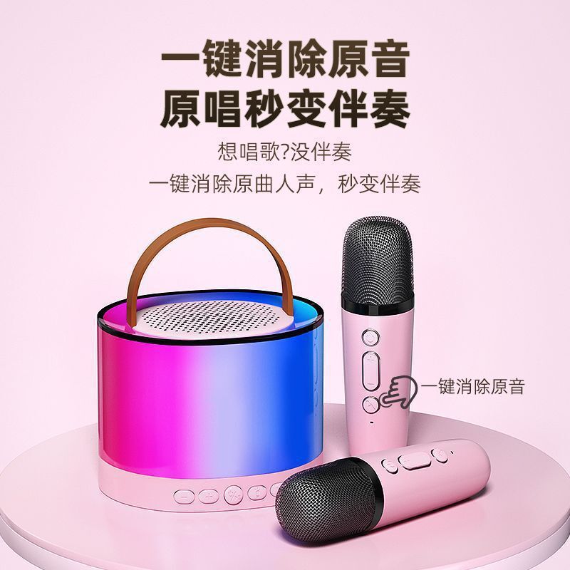 K52無線話筒音響一體麥克風K歌音箱無線藍芽唱歌家庭版KTV套裝【尚宜家居】