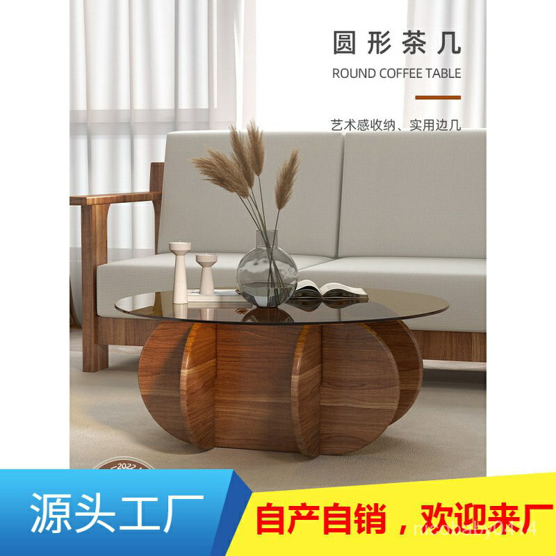 【】輕奢玻璃茶幾現代簡約小戶型客廳圓形實木家用創意設計沙發邊幾桌臺灣發貨 NRAC