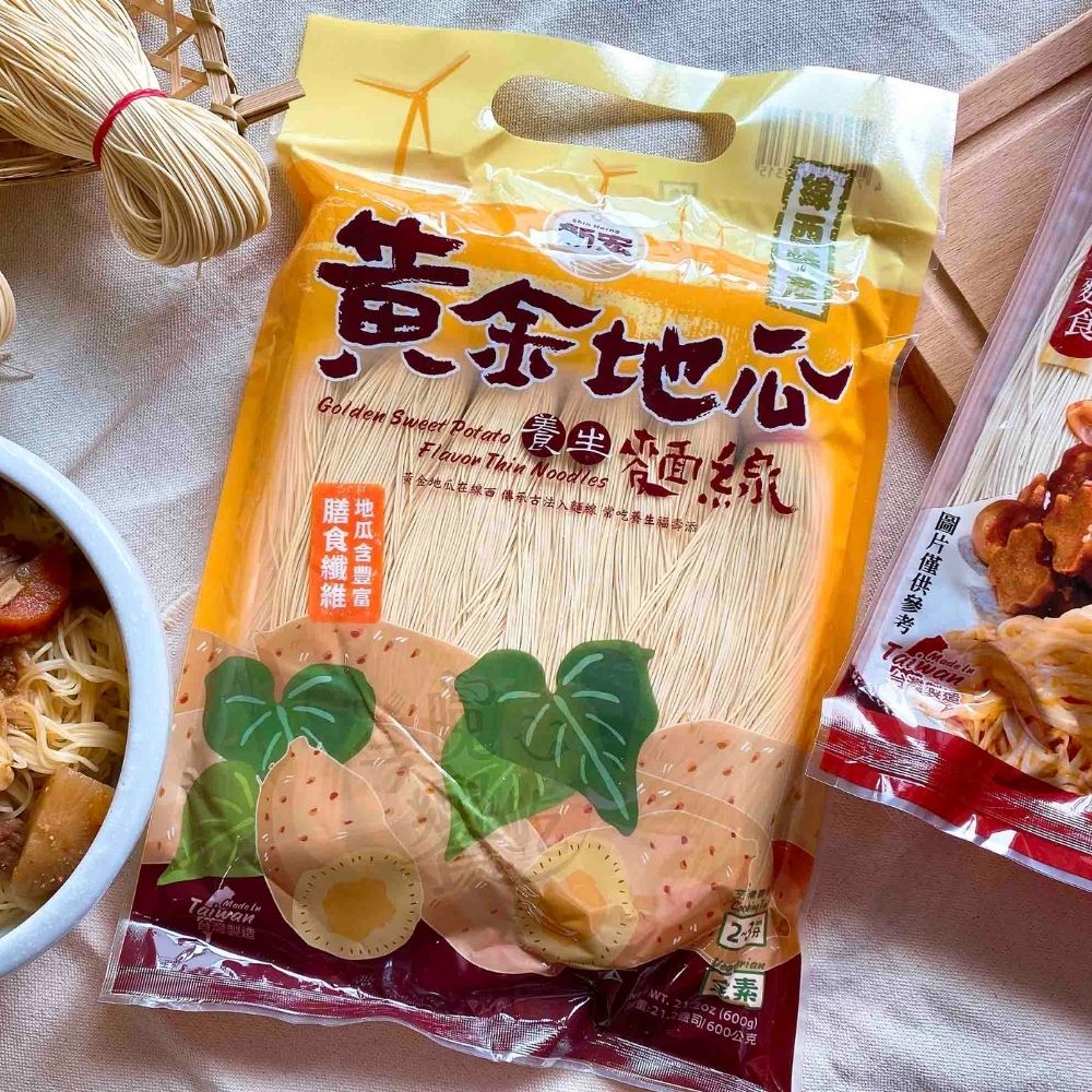 【新宏】鹿港 獨家專門手工麵線-黃金地瓜麵線/炒麵線(600g/包) 4