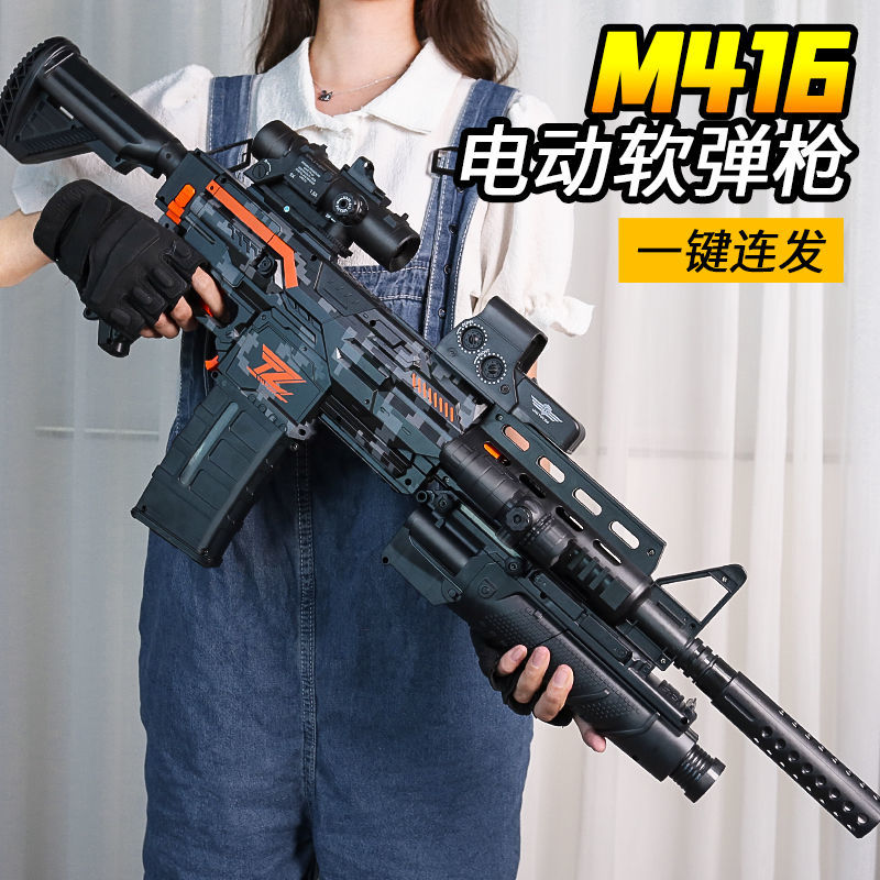 【免運】可開發票 玩具槍 軟彈槍 電動連發軟彈槍兒童M416玩具槍男孩吃雞仿真自動突擊步槍手自一體