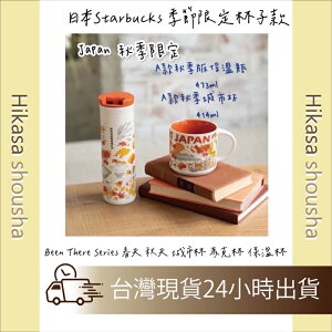 ✨現貨✨日本直送 Starbucks2023星巴克 新年兔年 城市杯 兔子保溫瓶 馬克杯達摩杯 隨行杯 保溫杯 禮物杯子