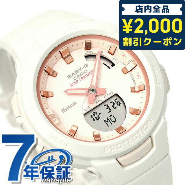 ベビーg ベビージーbaby-g 手錶品牌女錶女用クオーツBSA-B100CS-7A