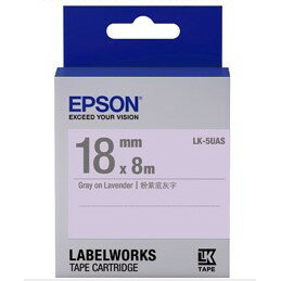 EPSON 愛普生 LK-5UAS C53S655413標籤帶(淡彩18mm)粉紫灰 粉紫底灰字