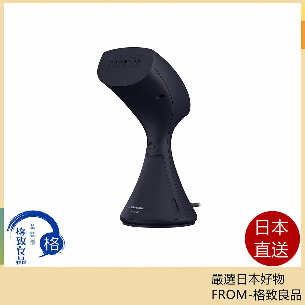【日本直送！快速發貨！】Panasonic國際牌 衣物蒸氣熨斗 午夜黑 NI-GS420 25年款