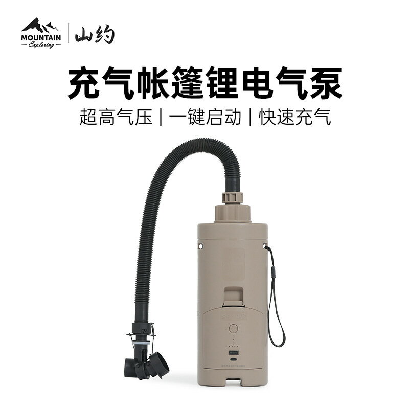 戶外露營電動充氣機帳篷多功能無線行動式野營打氣泵游泳圈家用
