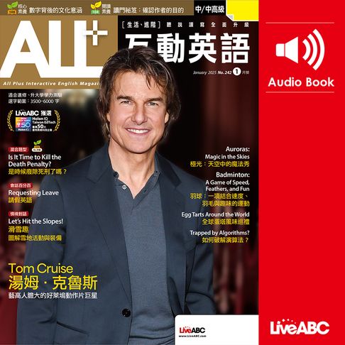 【有聲書】ALL+互動英語2025年1月號 0