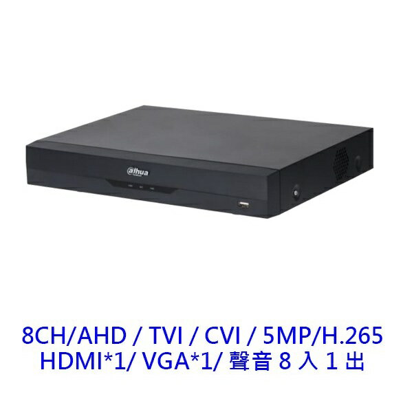 大華 監控主機 XVR-5108HEI3 8路 H.265 5MP TVI AHD CVI IPC 960H 監控主機