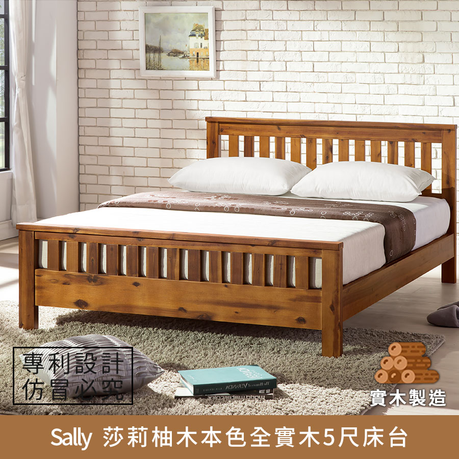 Sally 莎莉柚木本色全實木床台 5尺 實木製造、低甲醛、標準雙人、雙人床架、柚木實木【myhome8居家無限】★APP下單享點數4%