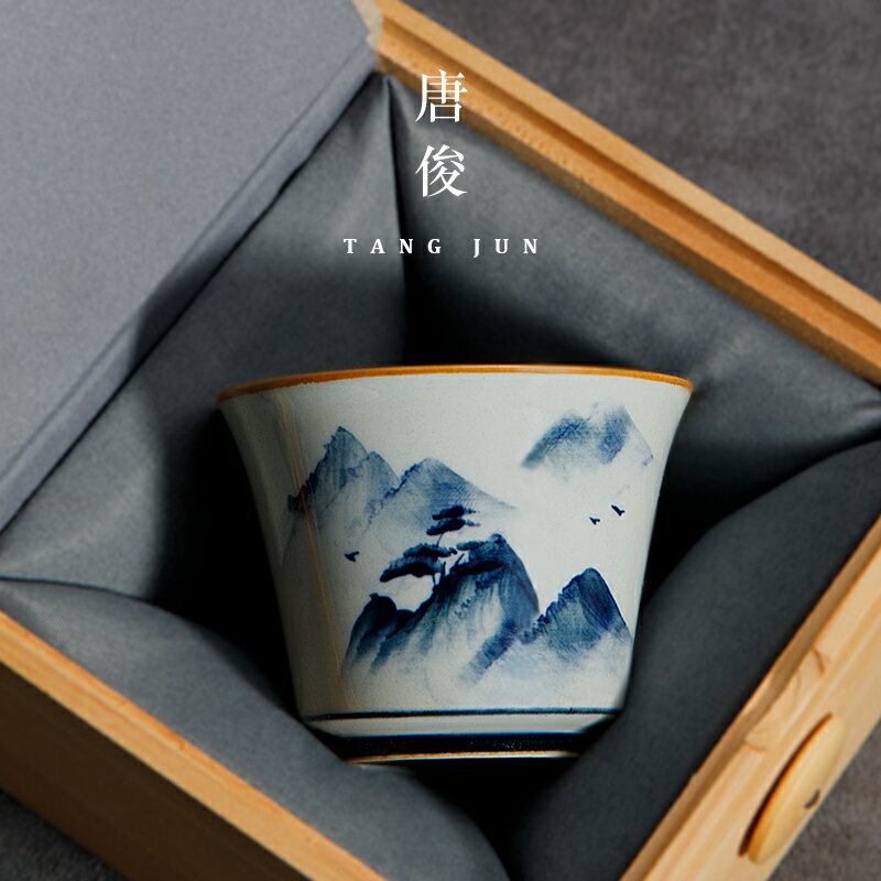 景德鎮釉下彩主人杯手繪陶瓷單個品茗杯大號茶杯中式古典功夫茶具