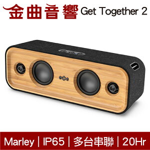 Marley Get Together 2 多台串聯 IP65 三種EQ 經典木質 藍牙喇叭 | 金曲音響