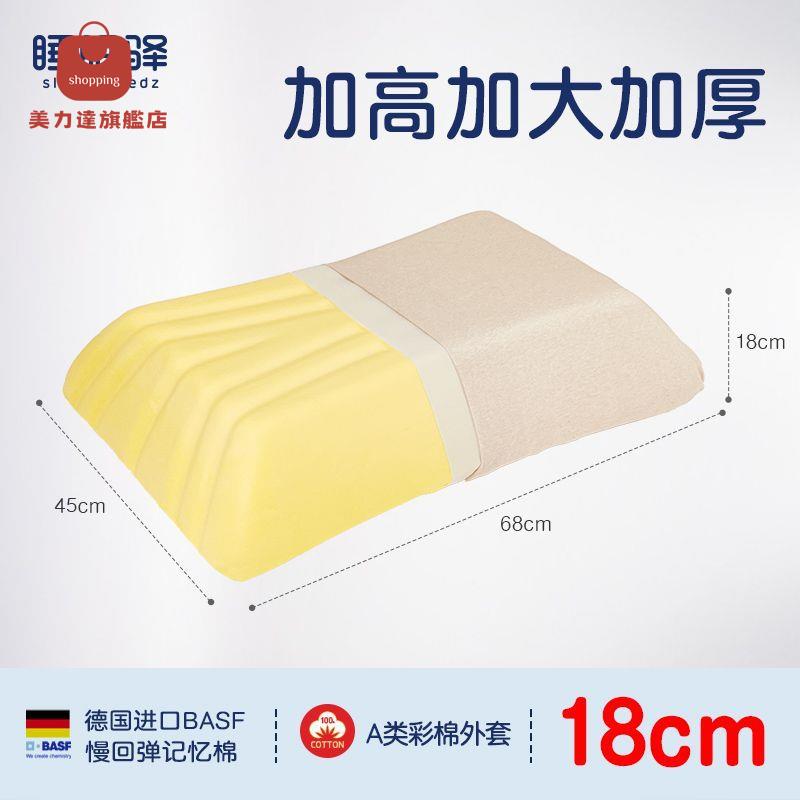 枕頭 頸椎枕 護頸枕 助眠枕 午睡枕 睡眠驛高枕頭記憶棉慢回彈枕芯護頸椎助睡眠側睡胖人專用加厚枕頭 八折下殺 特價出 快速出貨
