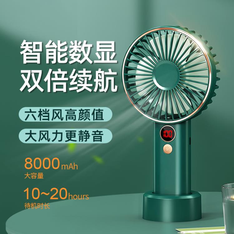 手持小風扇USB迷你靜音大風力可充電型可愛手握小型隨身便攜式清涼一夏 99購物節