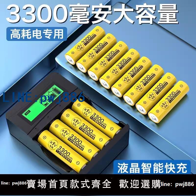 【便宜有好貨】AA電池5號電池數碼相機充電器適用於佳能尼康索尼富士松下三星奧林巴斯明基柯達愛國者CCD照相機AA電池五號
