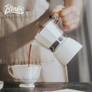 Bincoo摩卡壺意式萃取手沖美式咖啡壺套裝意大利滴濾壺煮咖啡機濃縮 全館免運