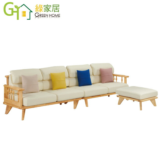 【綠家居】艾西實木麻絨布L型沙發組合(四人座＋椅凳組合)