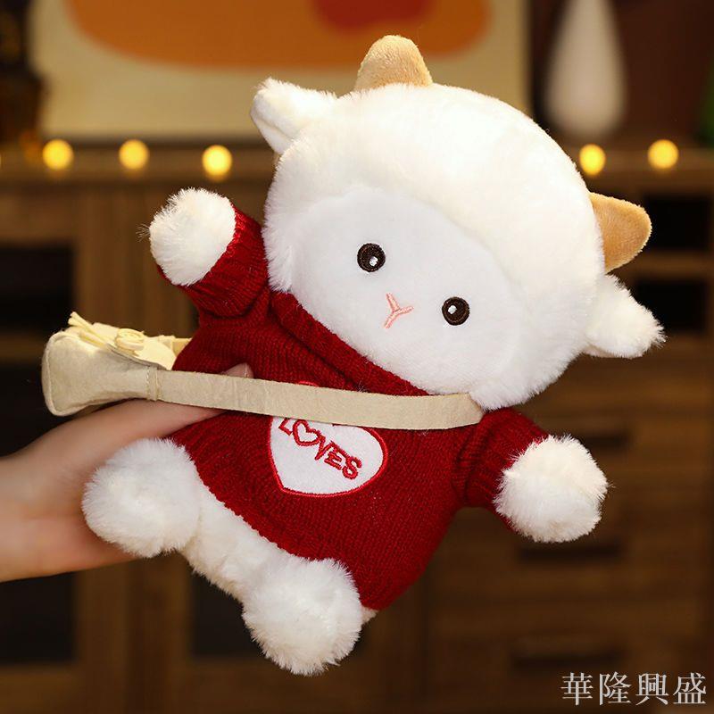 網紅波克小羊毛絨玩具公仔治癒系熊玩偶女生睡覺抱枕娃娃禮物可愛