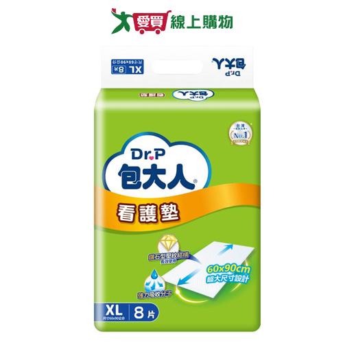 包大人看護墊XL8片(60x90cm)【愛買】