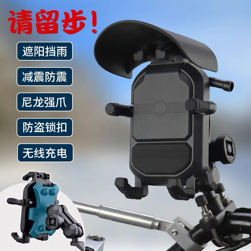 免運 特惠/工廠直銷 支架 手機支架 導航支架 摩托車手機支架黑科技減震防盜電動車自行車車載導航架機車固定架全館折扣 特價出 可開發票 m5421
