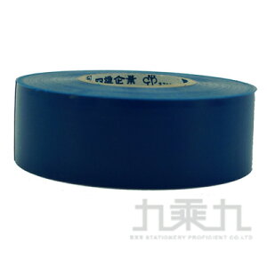 R-電力膠帶IA82 25mmX18.3M(藍)【九乘九購物網】