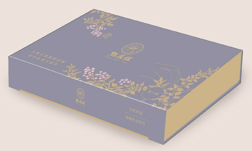 中秋月餅推薦！點水樓中秋禮盒【月光寶盒】限定版 一口酥月餅(8入)+金棗瑪德蓮(3入)+肝臘腸(1入)+臺灣金萱茶包(8入)