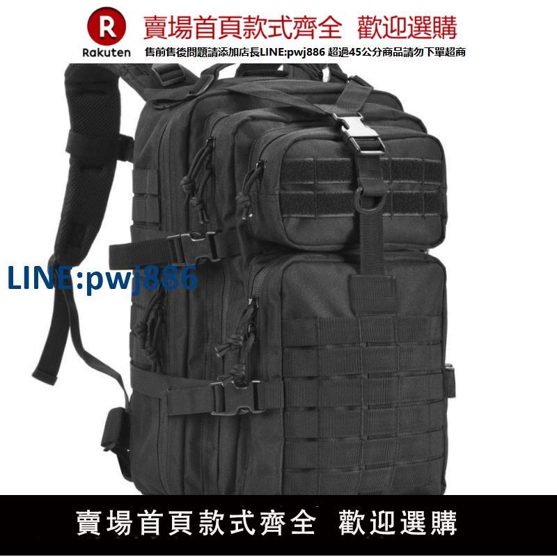 【高品質超低價】攻擊包三級包揹包旅遊大容量雙肩包防水戶外登山包3p戰術揹包