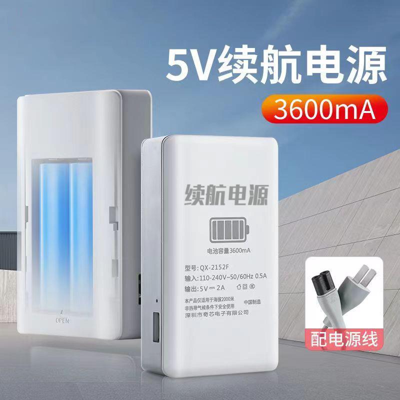 ups續航電源 UPS室內5V續航電源續航監控電源供電寶變壓器監控續航電源