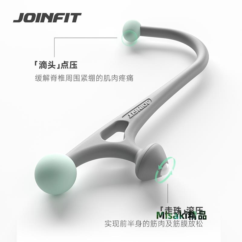 Joinfit自我按摩捶原始點觸發背部肩頸肌肉放鬆手持式指壓按摩器-Misaki精品
