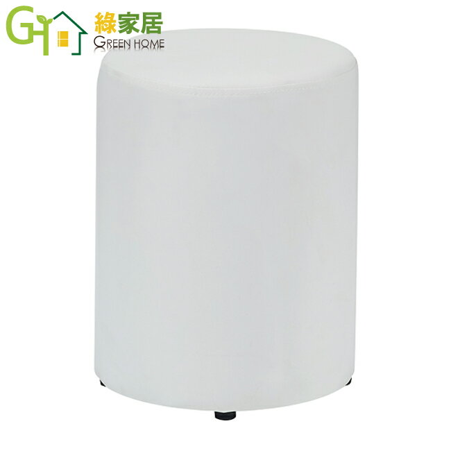 APP下單享點數4%｜【綠家居】艾瑪皮革圓筒造型椅凳