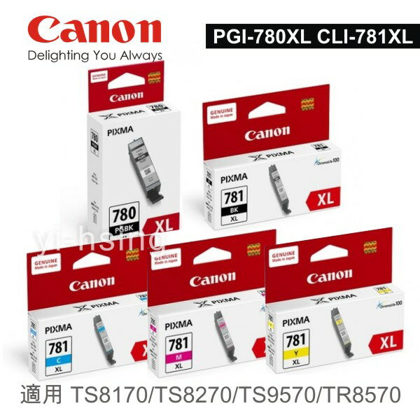 【2黑3彩組合】Canon 原廠墨水匣 PGI-780XL BK + CLI-781XL BK/C/M/Y 適用 TS8170/TS8270/TS9570/TR8570