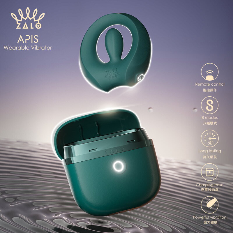 ZALO APIS 悅能環｜遙控情侶震動鎖精環 孔雀綠