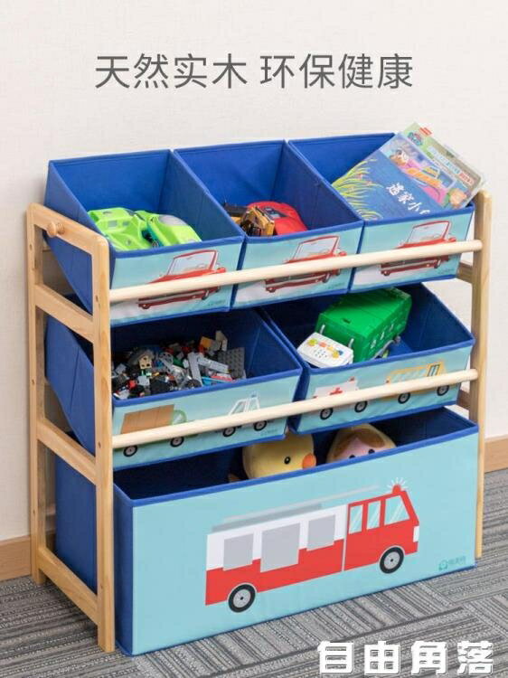 瑞美特兒童玩具收納架幼兒園寶寶分類整理架多層置物架家用經濟型CY 菲仕德嚴選