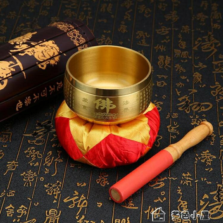 優樂悅~頌缽純銅佛音碗佛具法器銅慶佛教用品日式心經銅磬銅罄修行佛音缽