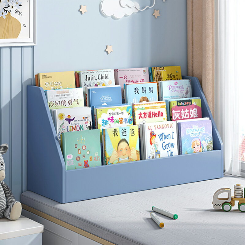 書架落地置物架一體兒童玩具繪本收納架簡約防塵家用飄窗學生書柜