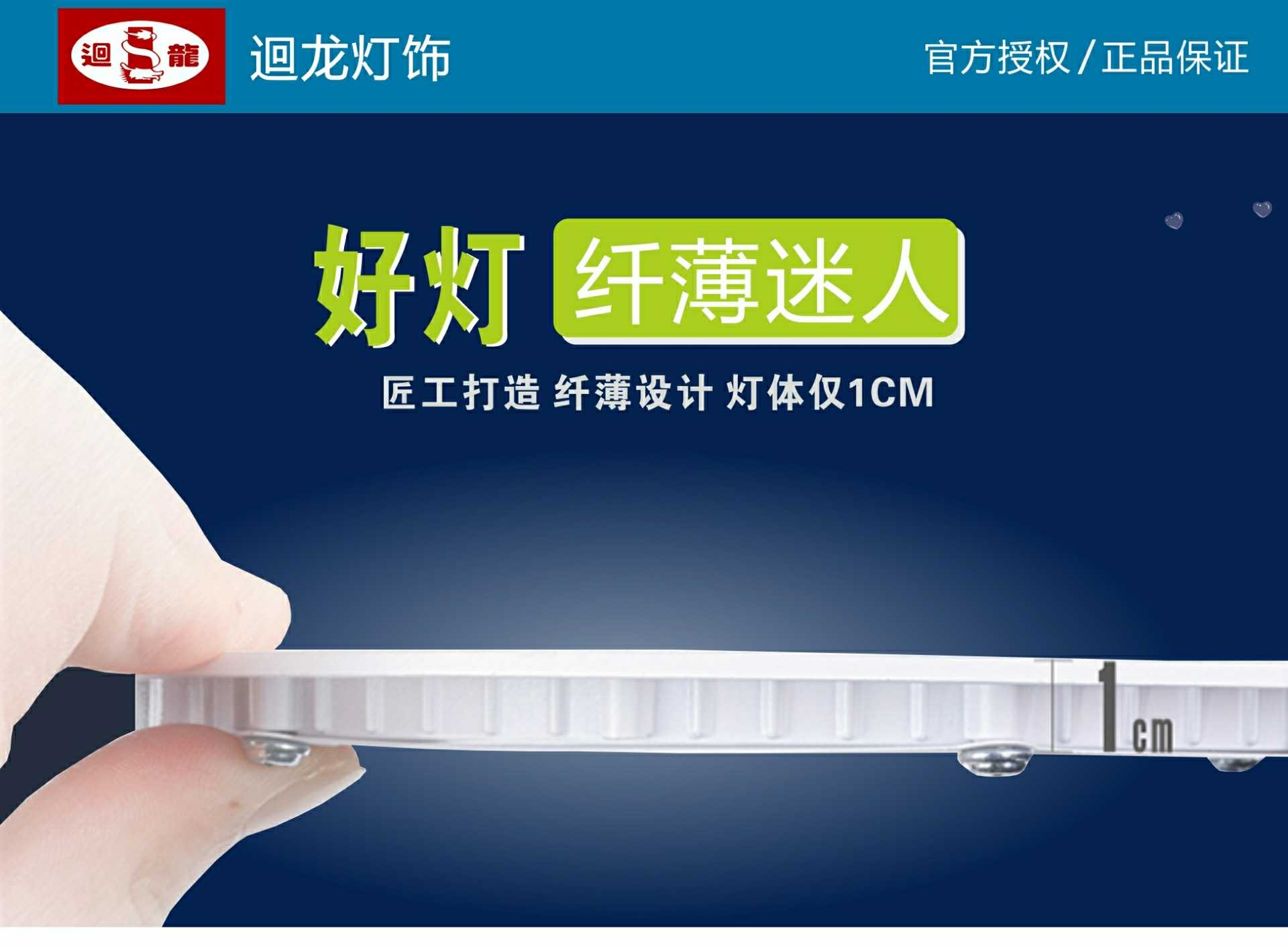 迴龍led筒燈嵌入式開孔7.5公分2.5寸圓形超薄面板燈客廳過道家用
